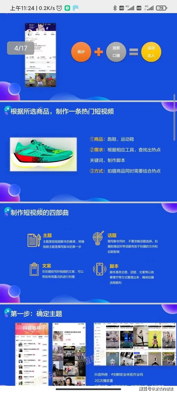 2023正版资源免费宝典，全新解析与定义大合集_ZEQ4.11.84雅致版