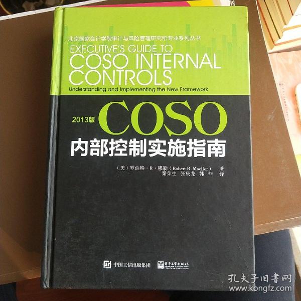 2024年资源汇编：深入解析与执行指南_CRS7.57.86学院专用版