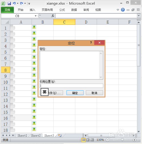 excel最新版本,Excel最新版本操作指南，从入门到进阶
