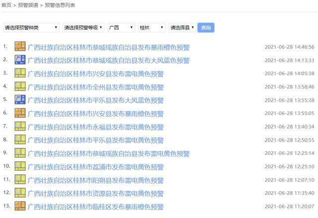 澳门今晚码特开奖号码揭晓及深度解析——QSI5.80.85版