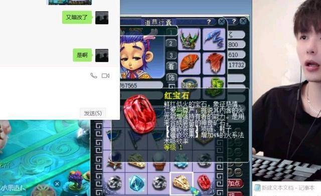 修改新奥门免费资料大全，权威解读_QQX9.28.67时空版