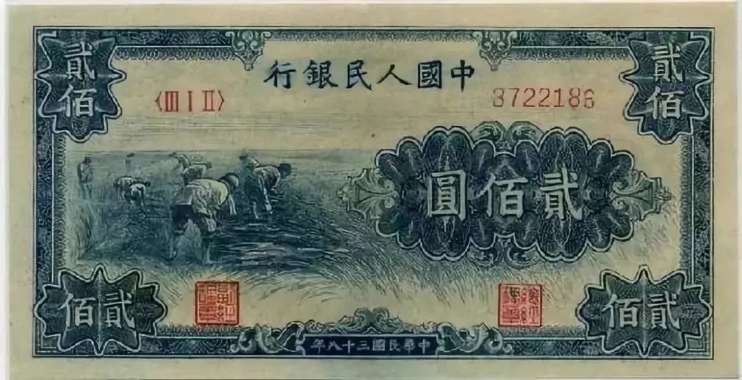 最新版人民币图片，设计、特点与意义全解析