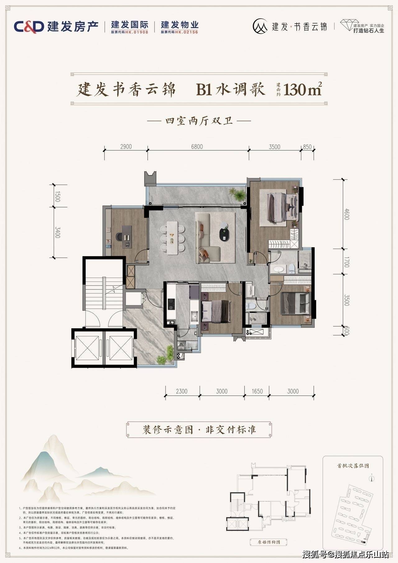 第3180页