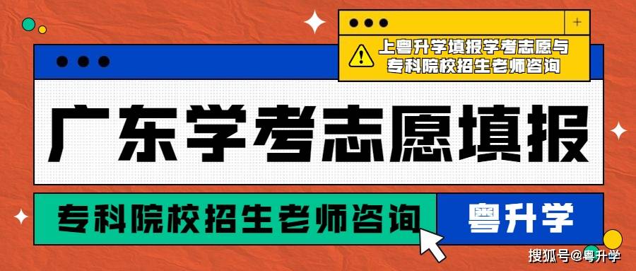 “免费获取新粤门六舍彩资讯，权威解读及落地指南_DFO5.14.38付费版”