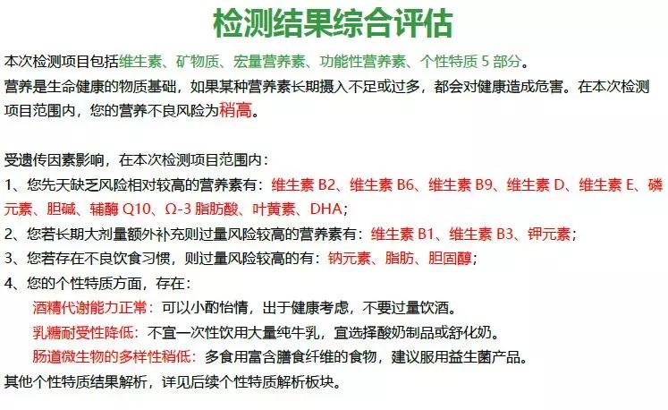 免费正版资料汇总：十点半解读评审决策要点_LZM8.32.91多维版