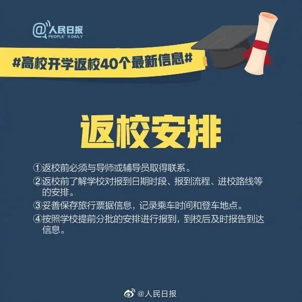 武安招聘最新消息详解，观点与论述汇总