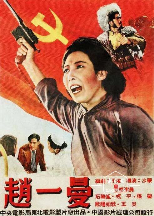 最新红色电影概览，热门红色题材电影一网打尽