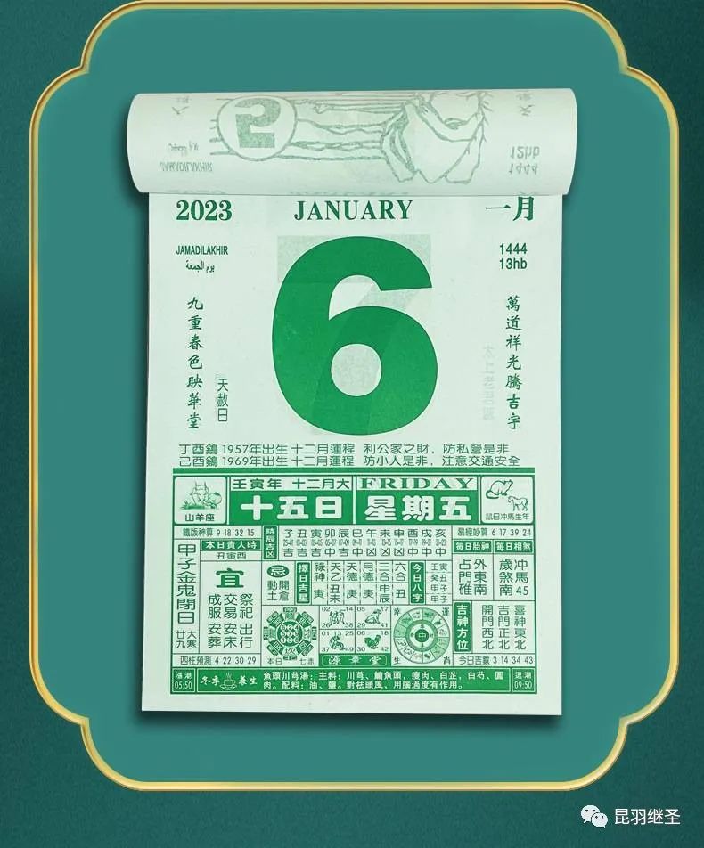 “2024生肖运势49码详析，JLY7.35.72版动态解读”