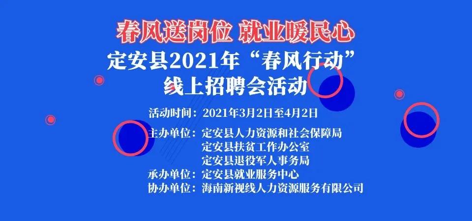常州招聘网最新招聘信息及求职步骤指南