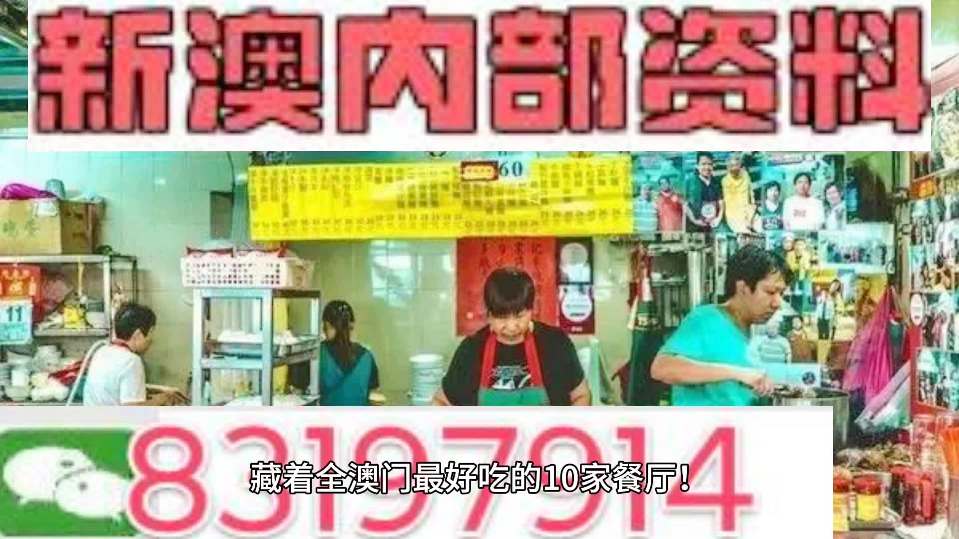 新澳新澳门资料正品，智控技术解答实现_NAJ3.43.34中级版