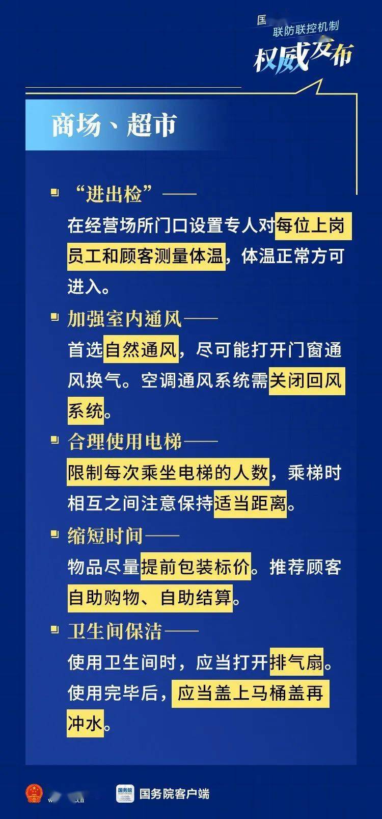 2024版新奥权威正版资料 解读与执行策略_PWQ9.78.28大屏手机