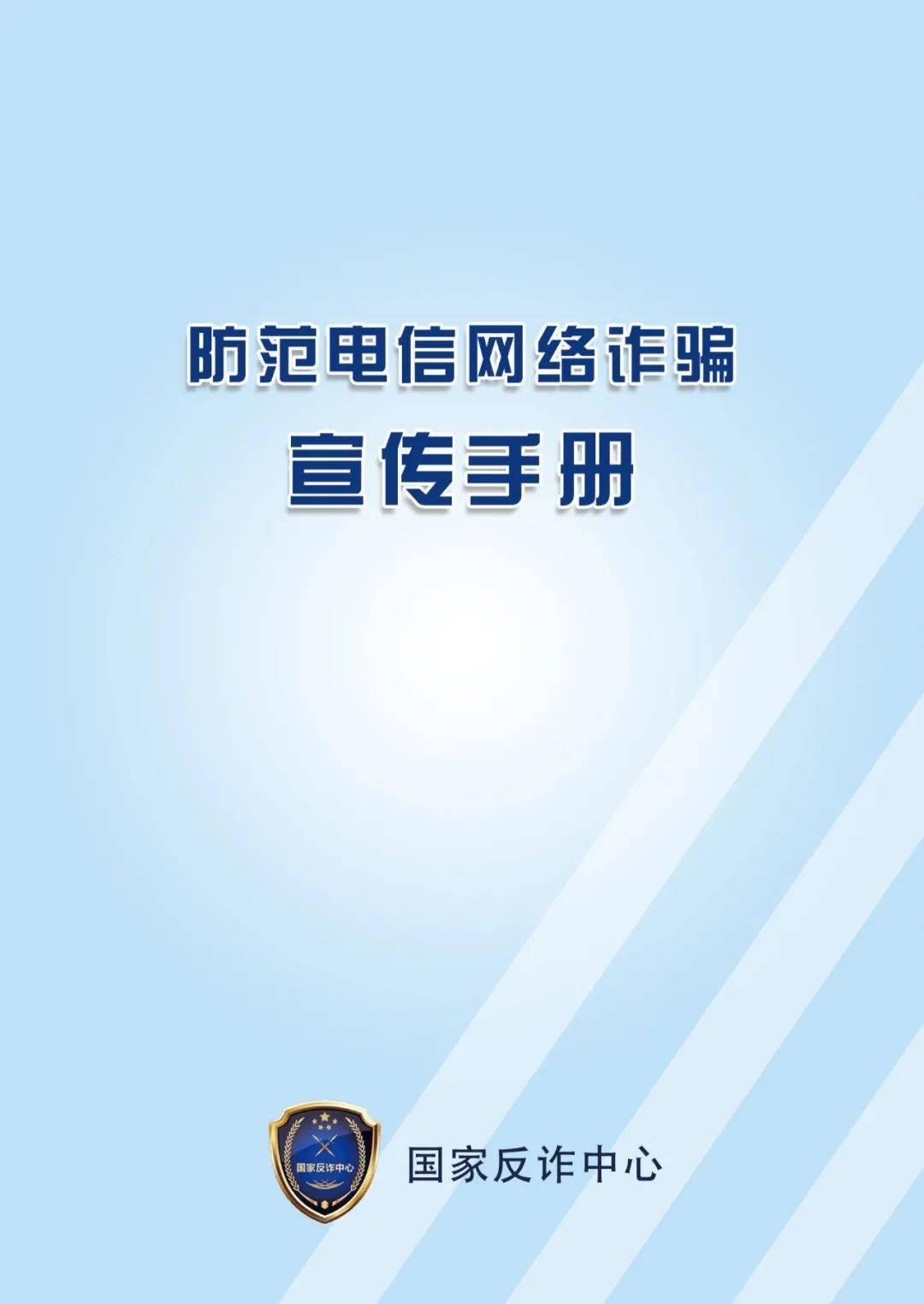 管家婆一码一肖全解析指南，TTQ2.13.78极速版详解
