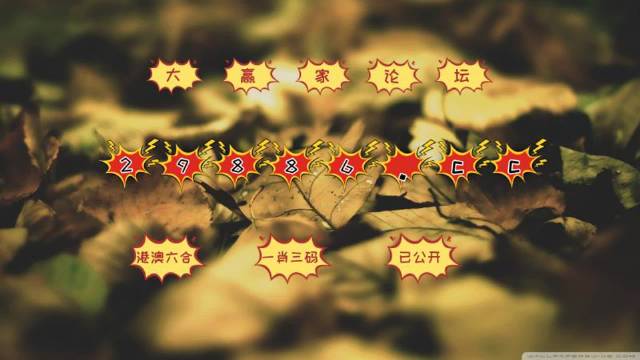 澳门天天六开彩正版解析，高效策略揭秘_GIY9.52.63共享版