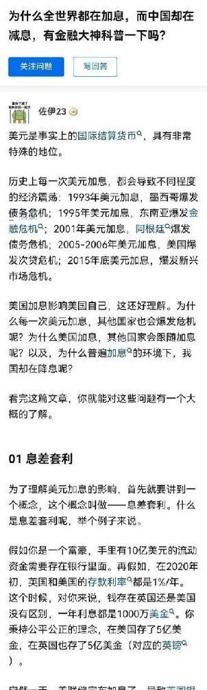 澳门平特一肖必中秘籍，热点剖析解读实施_OWM1.67.72神秘领域