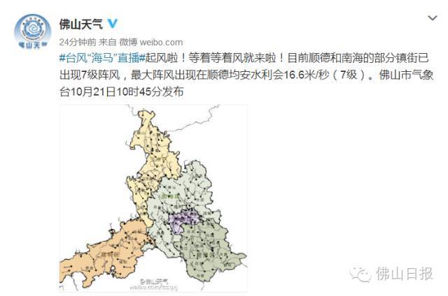 最新消息 第7页