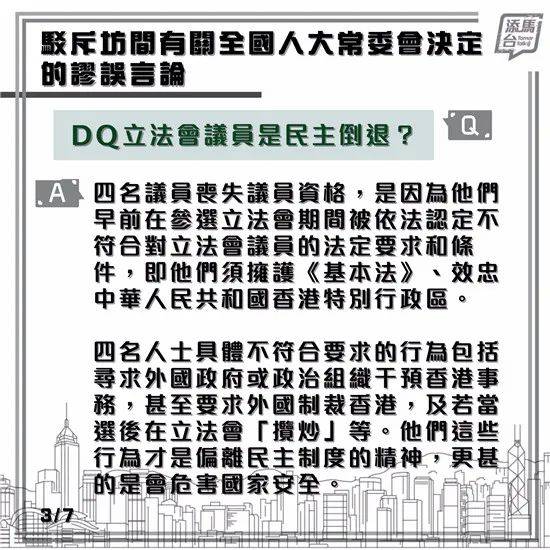 2024香港今晚特马开奖预测：第六期解析及问题解答_WRB6.78.79版深度分析