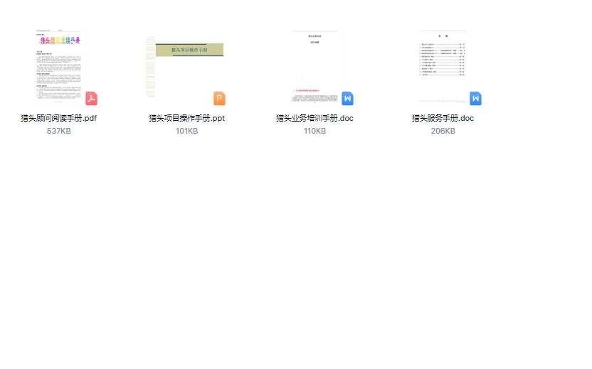 2024澳新免费资源宝典浏览器版，深度解析创新操作策略_LFY9.60.36体验版