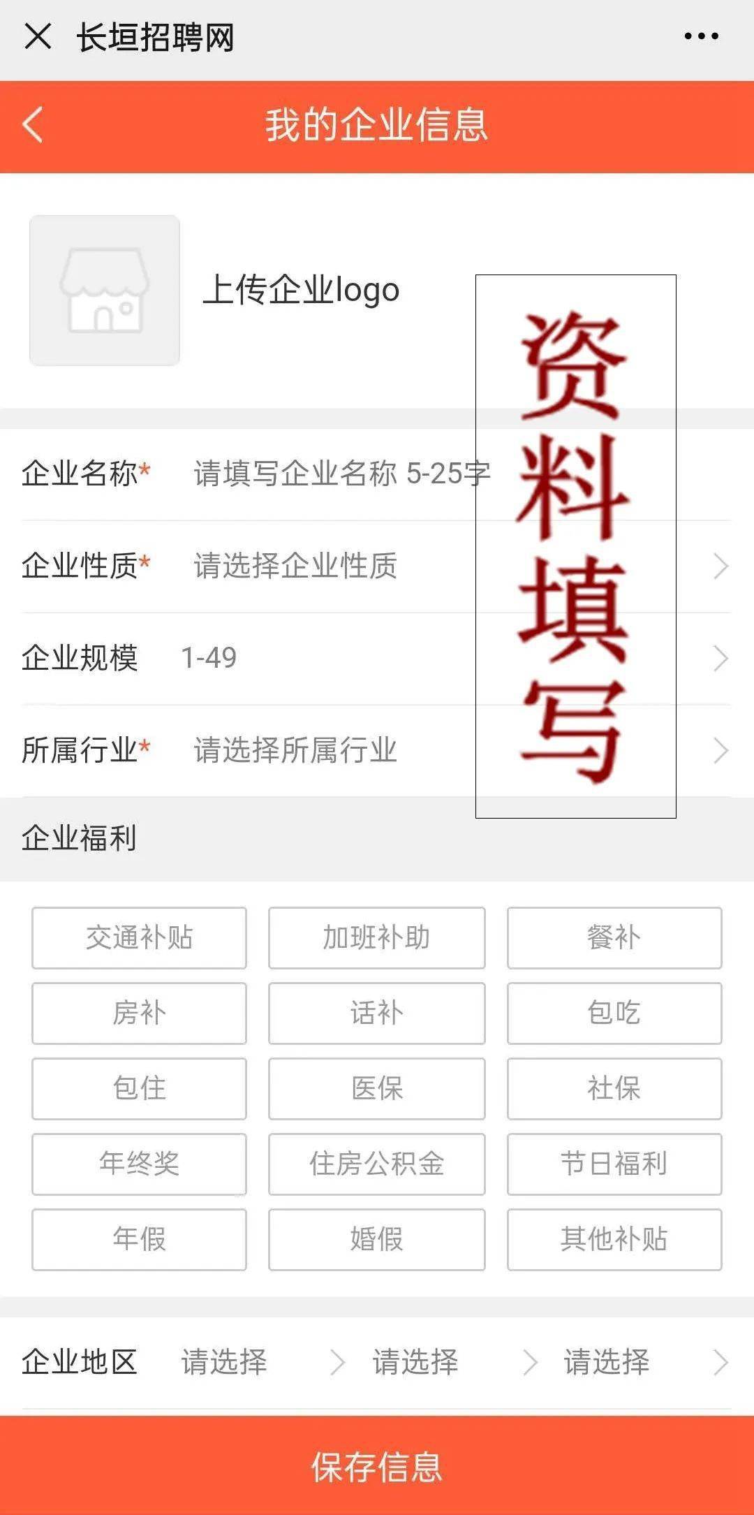 长垣招聘网最新招聘,长垣招聘网最新招聘，观点阐述