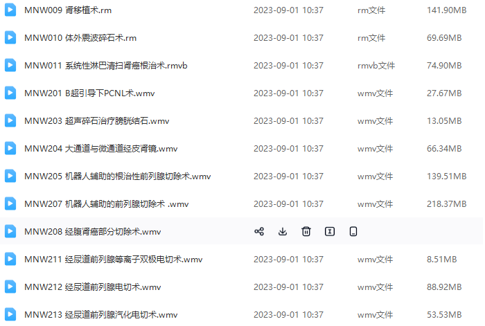 第3148页