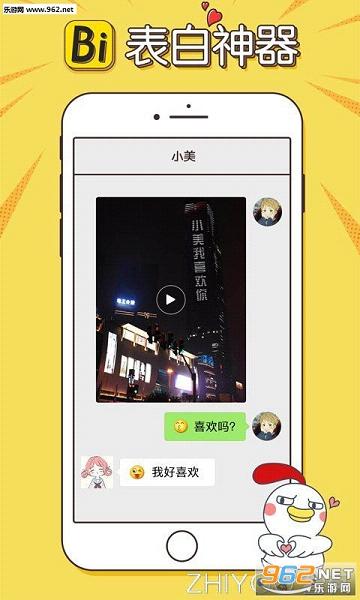 科技新潮下的个性展现利器，装b神器最新版介绍