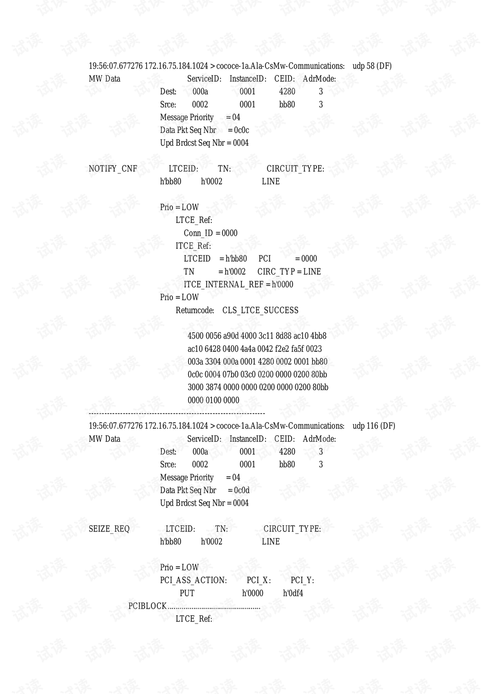 澳门鬼谷子资料大全免费版：PQW权威解析指南