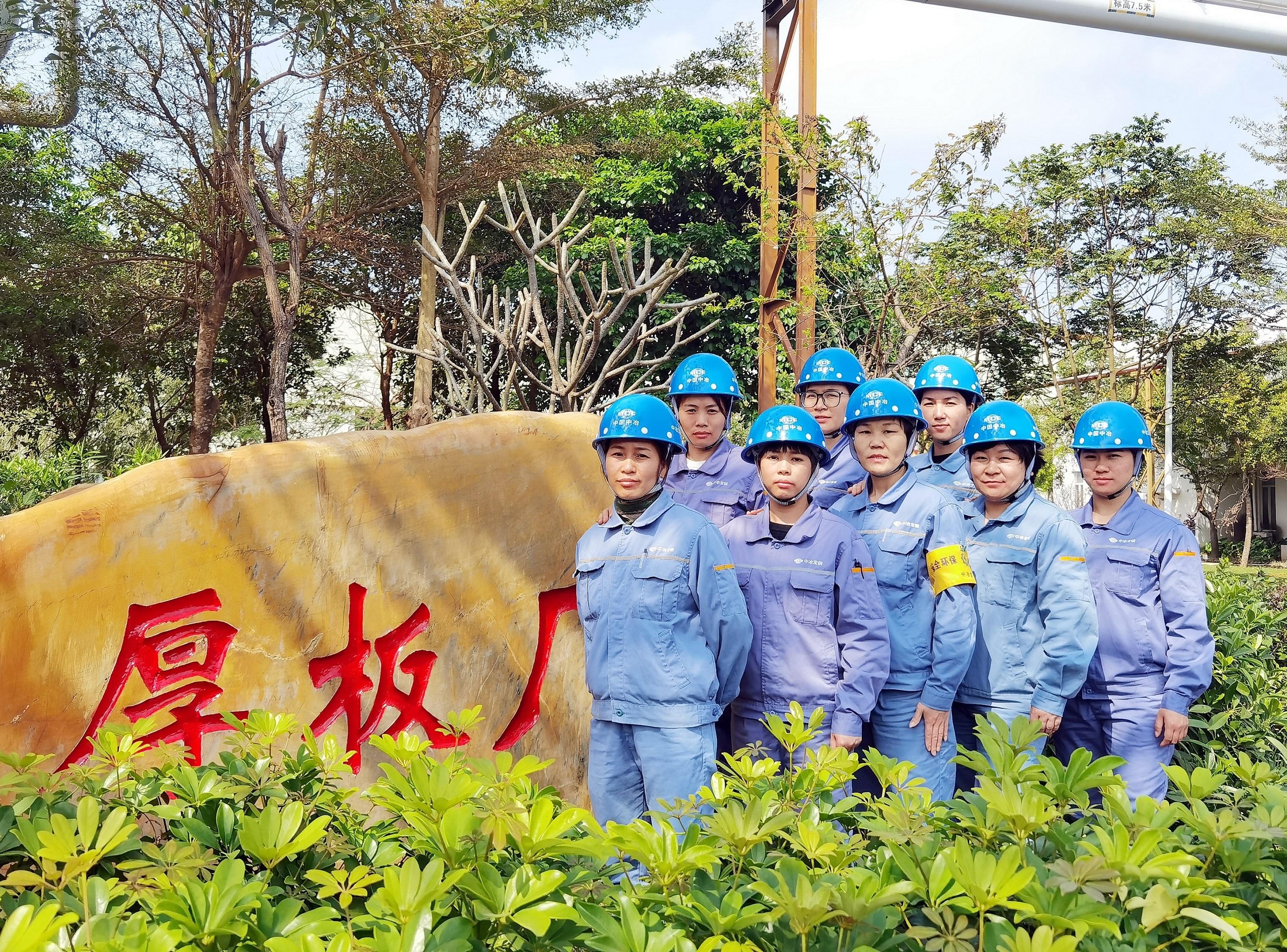 宝钢股份动态更新，变革中的力量与学习中的自信