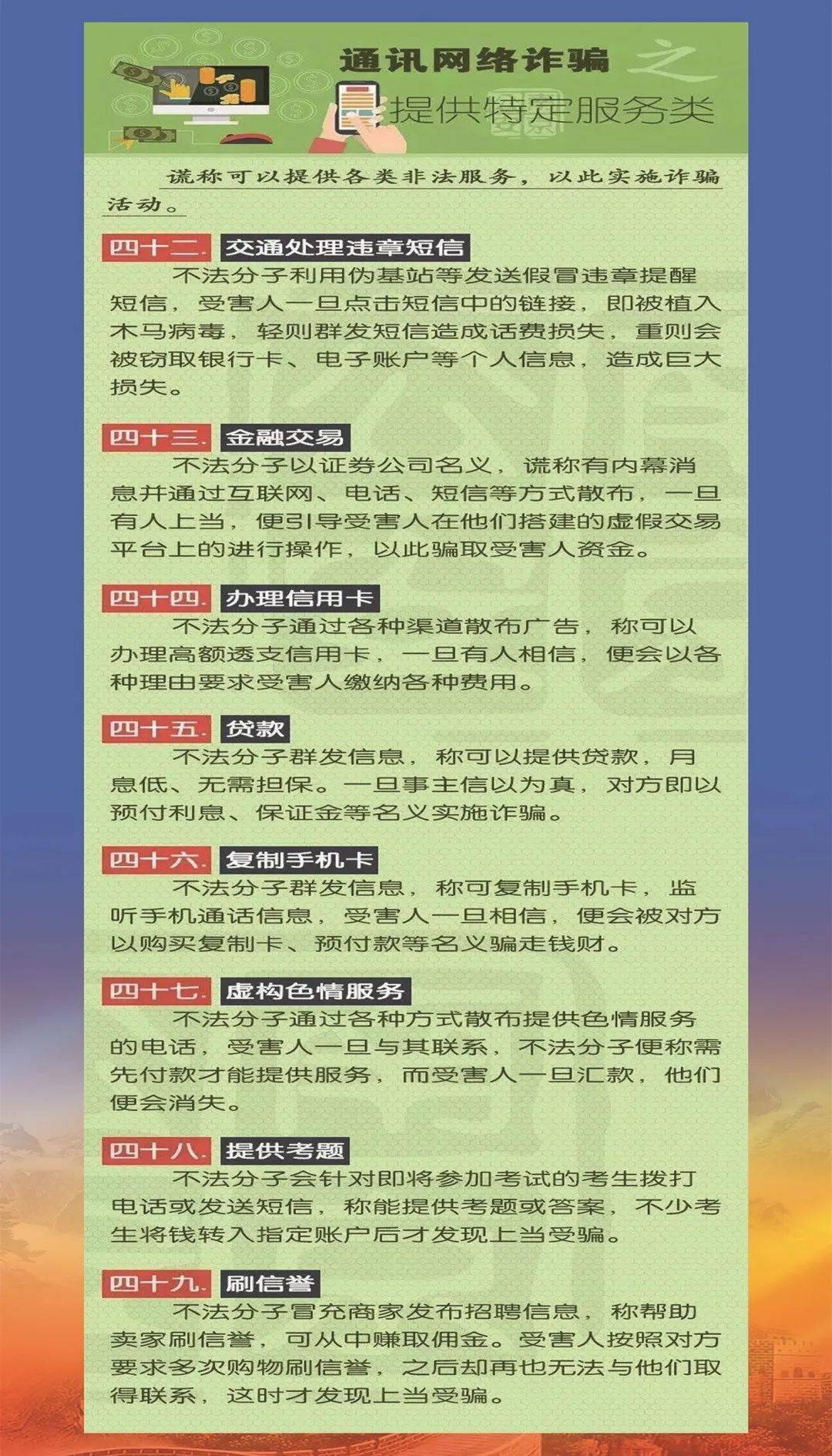 “澳门黄大仙三期预言成真，策略解析及实施步骤揭晓_JZN4.70.34国际版”