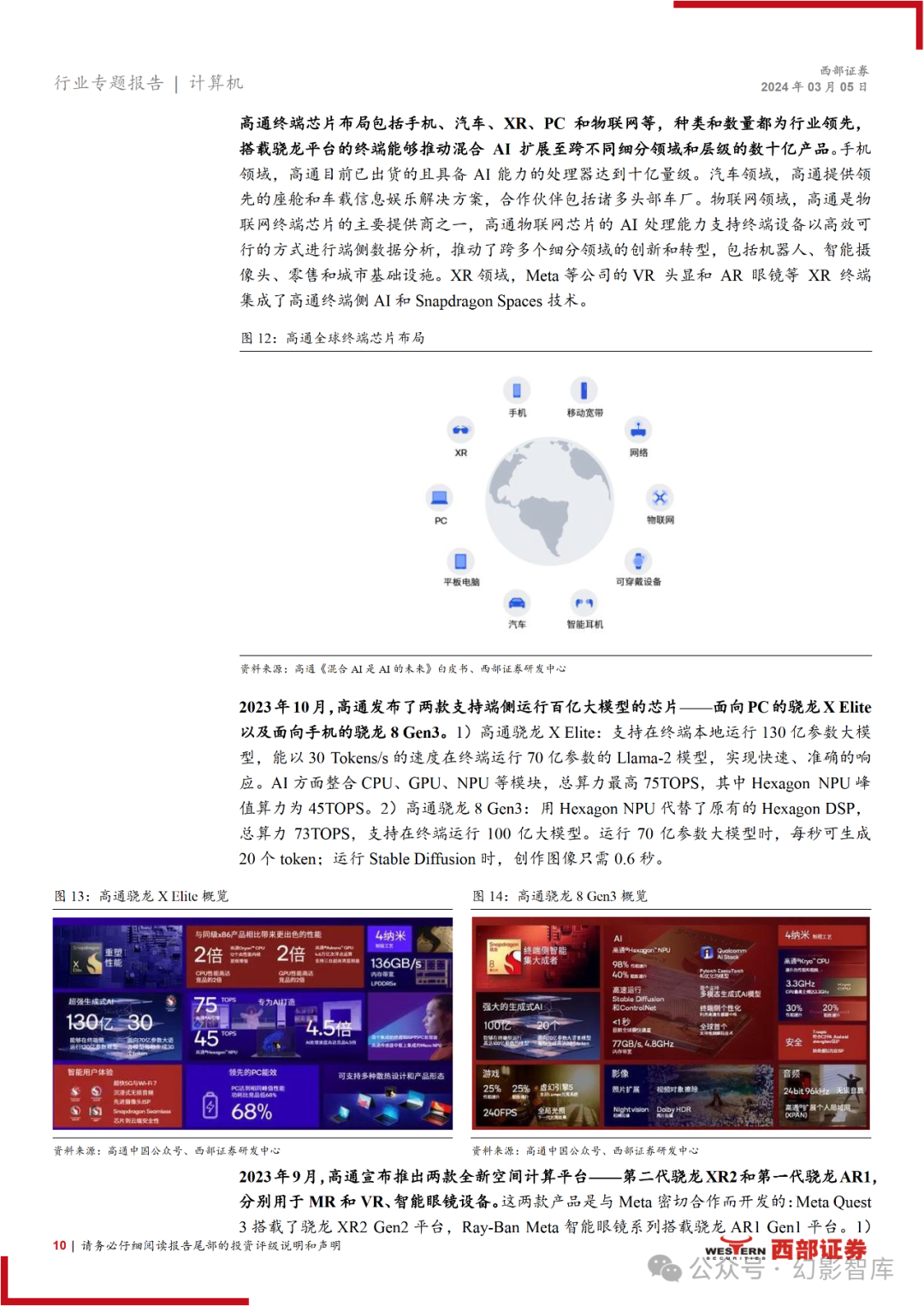 澳门新港免费资料长期共享，深度解析研究过程及解释路径_CVZ5.24.42极致版