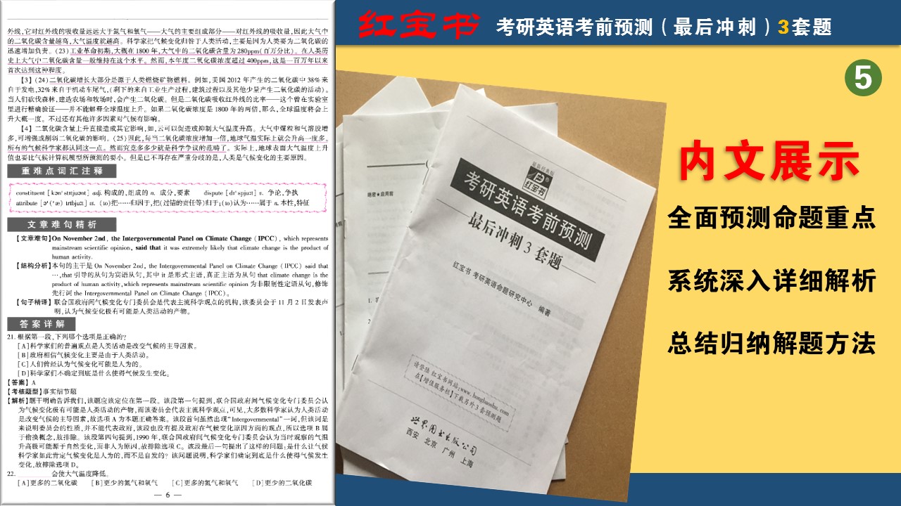 澳门三肖三码预测绝技：黄大仙独家策略详解及实践解析_CDG4.47.21个人版