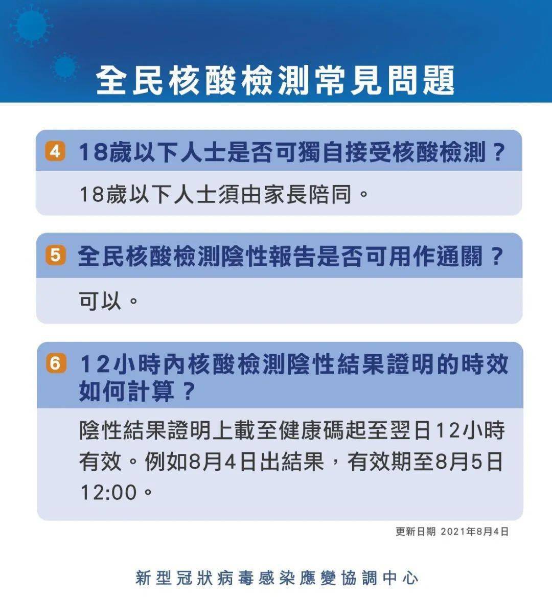 澳门三期必中攻略：一期解析及实施细则_QDT2.19.39晴朗版