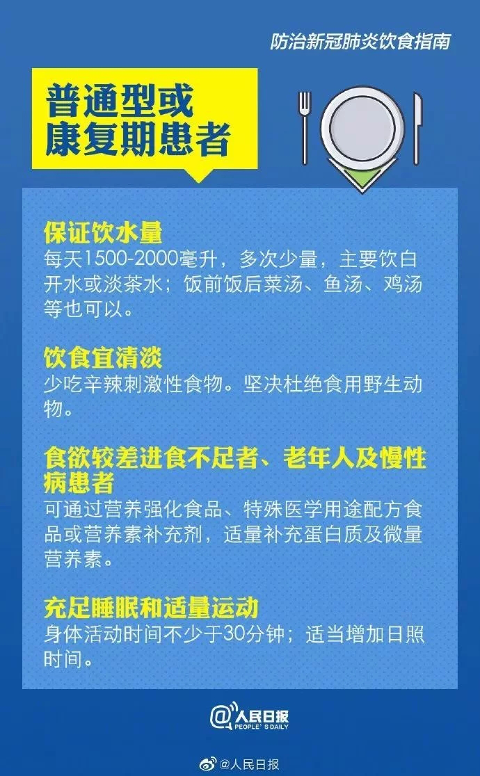 新澳60期资料速递：XRO1.48.43体育版解读与实施指南