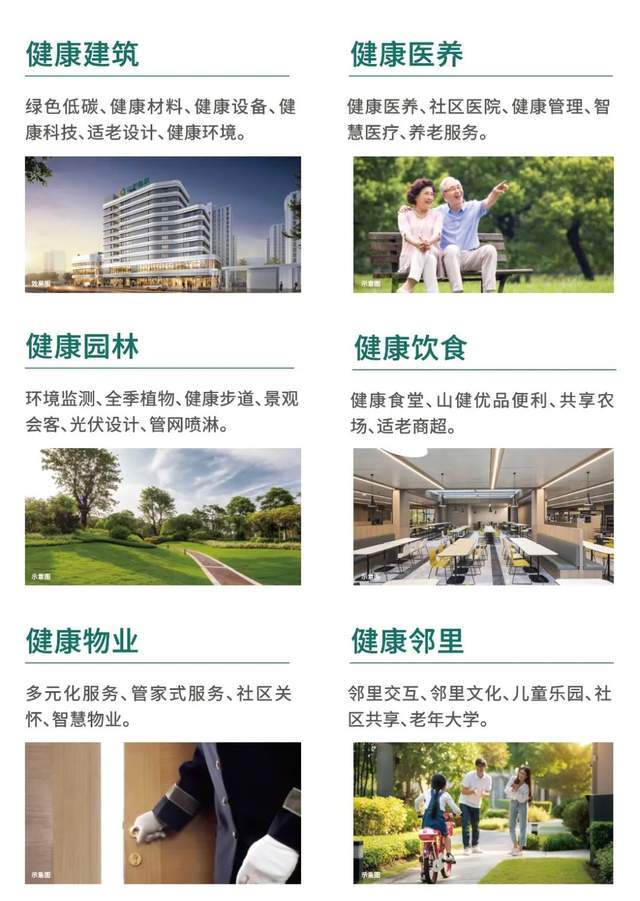 华润三九最新动态，科技革新引领健康生活