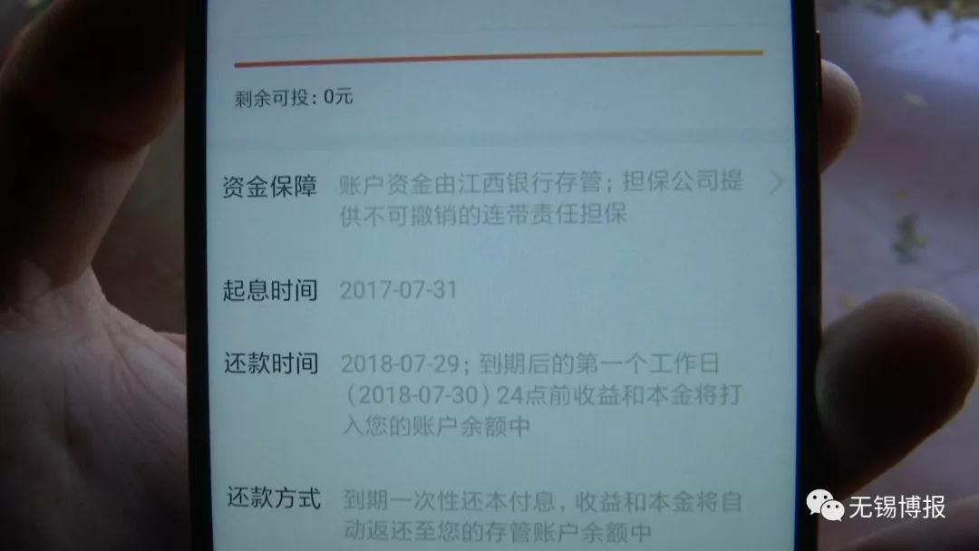 无锡最新房贷利率详解，利率指南与解读