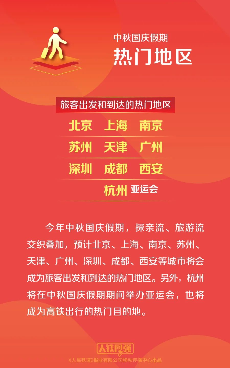 新澳门王中王必中策略揭秘：深度解析方案解析技巧_GJV1.47.43精选版