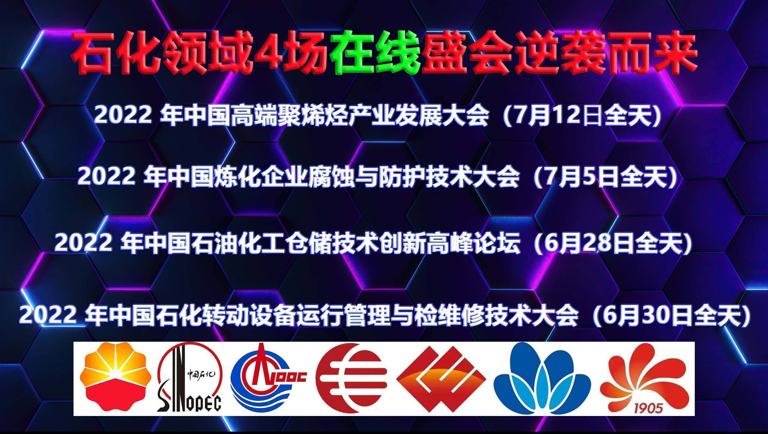最新动态 第11页
