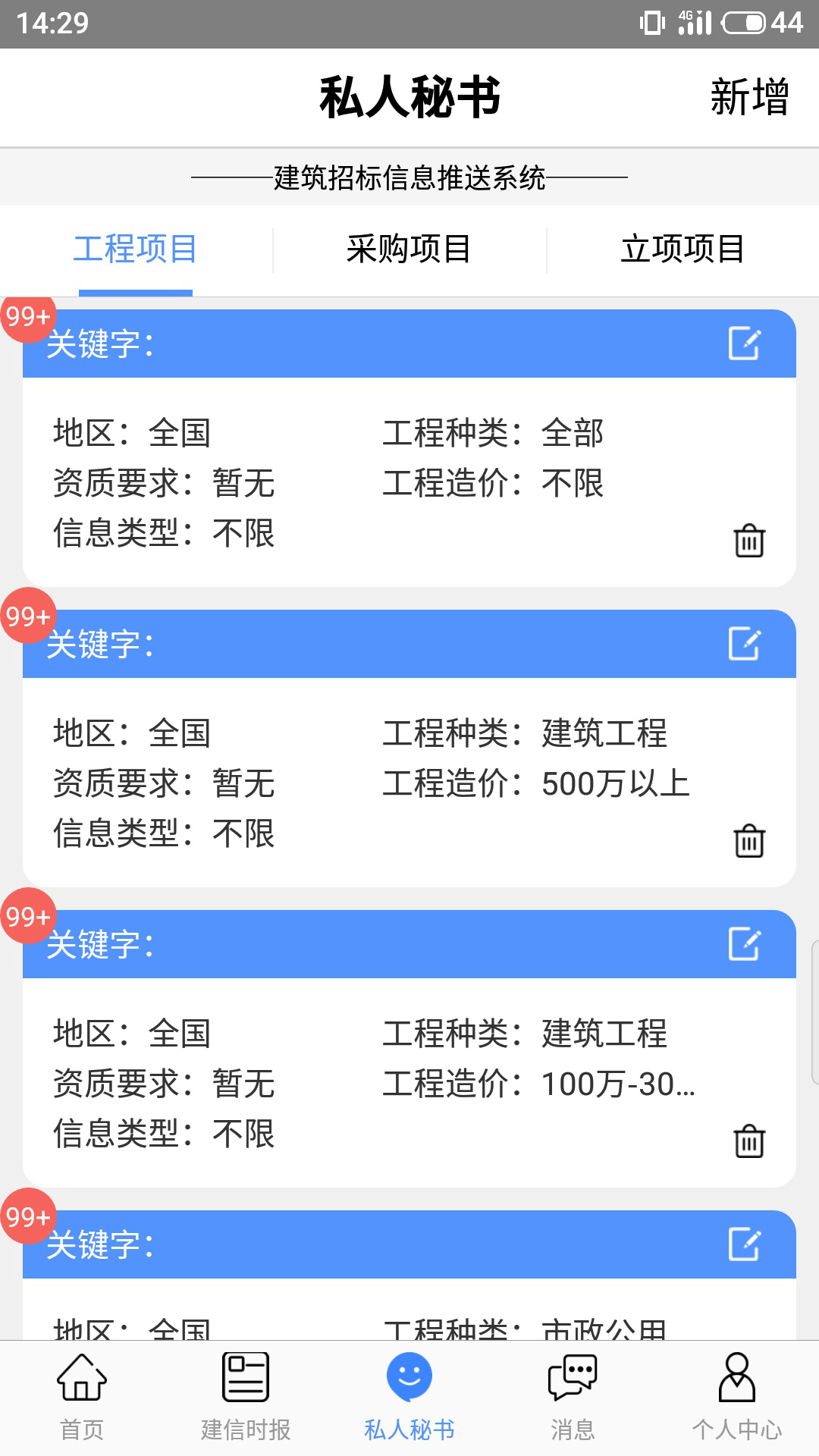 豫光金铅最新消息获取指南，适用于初学者与进阶用户的步骤教程