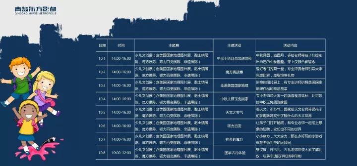 新澳天天开奖攻略宝典+旅游策略深度解析_明星版XHW6.57.40