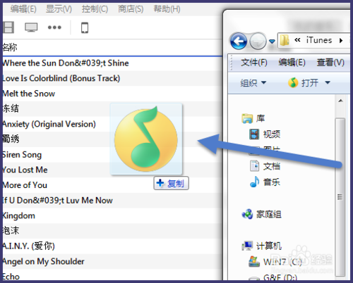 iTunes最新版本