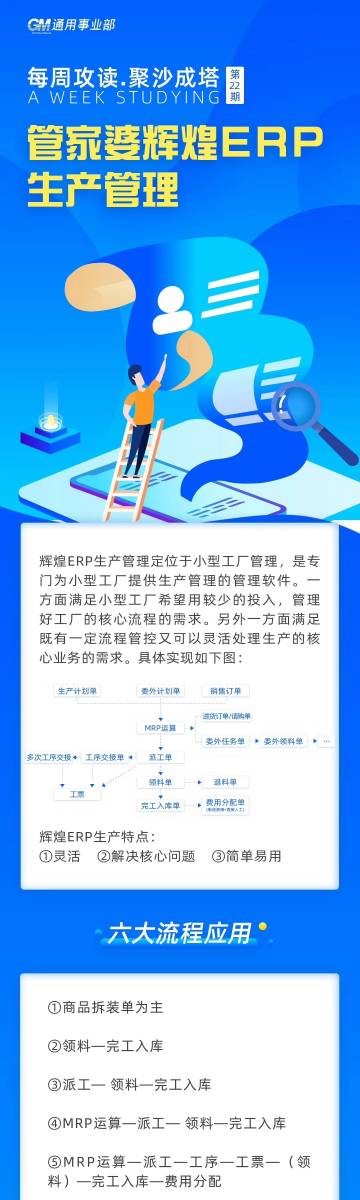 管家婆四肖四码精准解析，设计解析版_UXP 2.20.39并发版