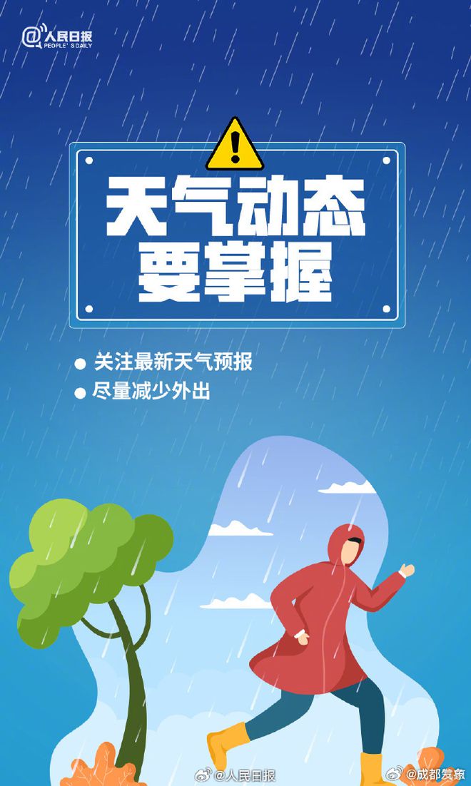 砀山最新天气预报，天象之旅的温馨指南