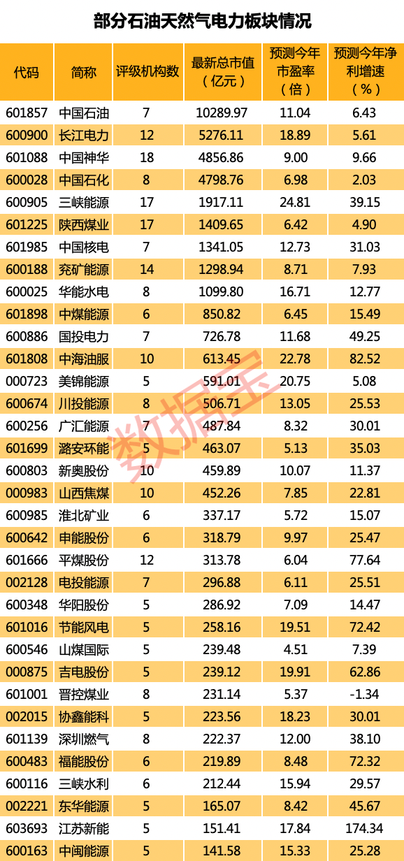 “2024生肖运势49码深度解读：HDI2.56.99版科学评估”