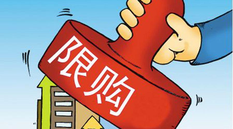 海南户口迁入条件的最新观点论述与解读
