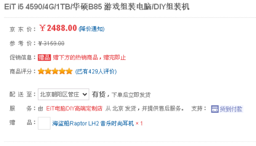 管家婆独家一码必中，解答详尽服务到位_RTG2.55.64四喜版