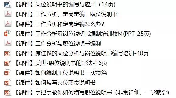 第2872页
