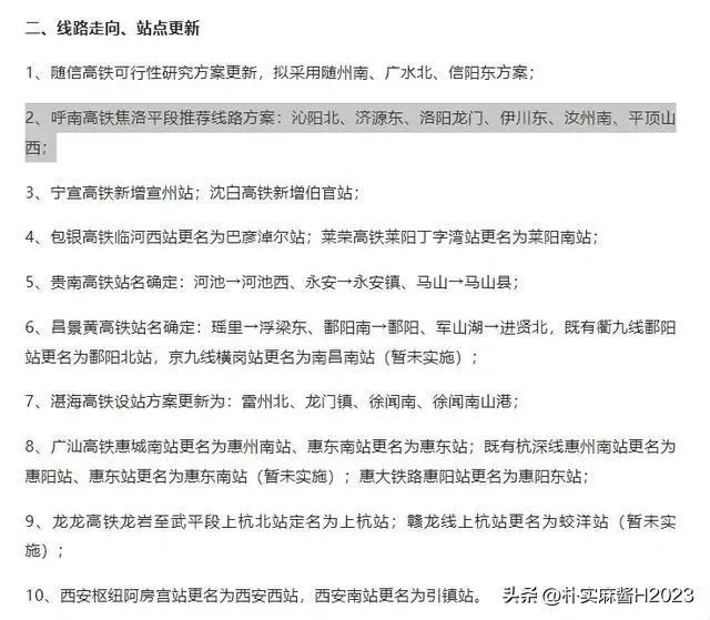 “2024澳门免费精准龙门指南：深度评估解析版_UQQ8.70.98旅行版”