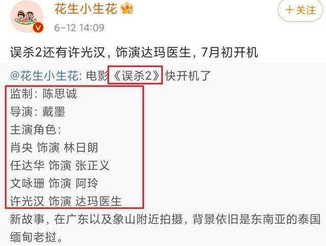澳门一码一肖精准度分析：权威数据解读与策略研究收藏版