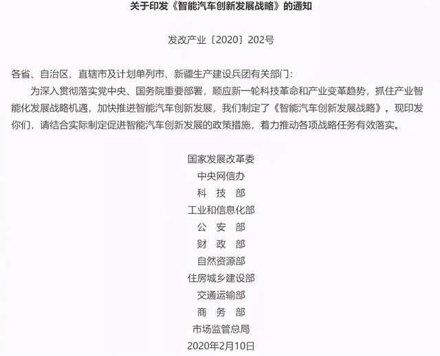 澳门天天开奖信息库免费，数据助力策略执行_V4.37.23网红版