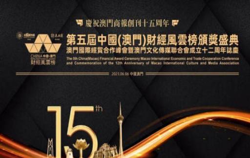 新奥门特免费资料库：管家婆精准策略解析_EYC4.47.52快速版