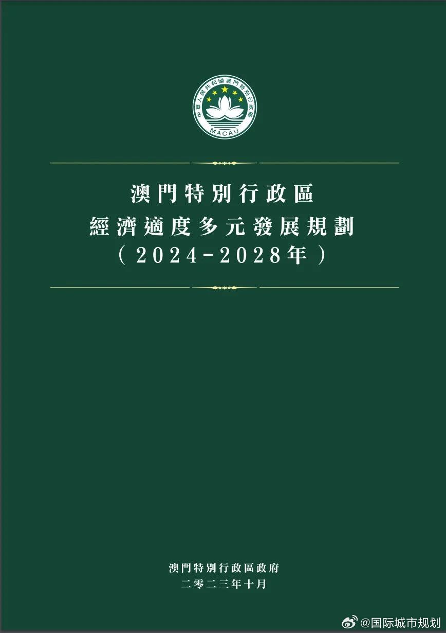 2024澳门正版资源免费，强化阐释执行要点_PYG8.29.83升级版