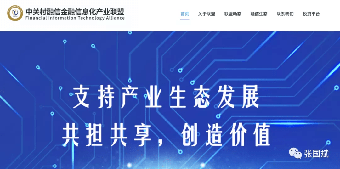 晶方科技重组